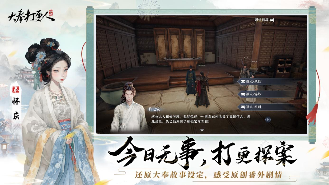 第377页