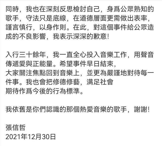 港澳新闻 第57页