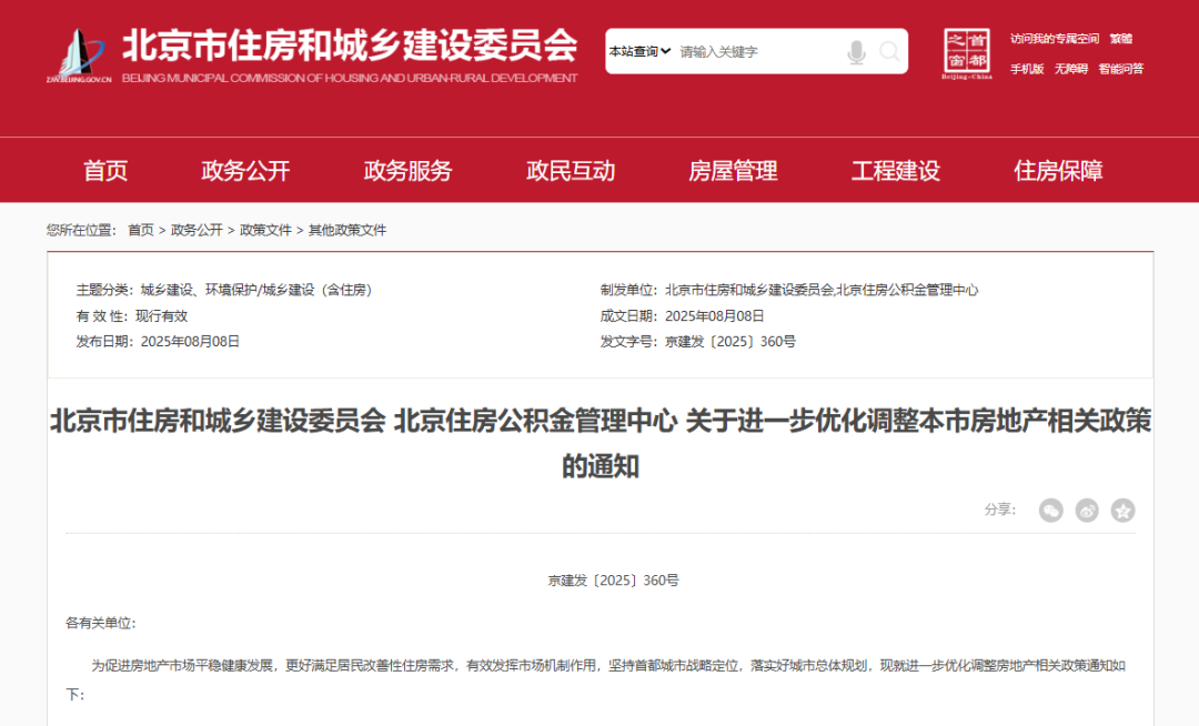 热点生活 第55页