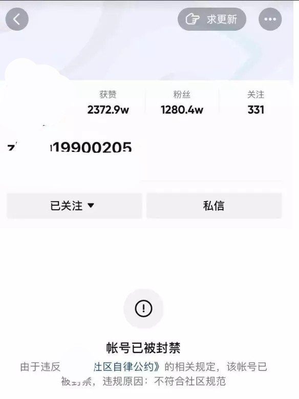 娱乐生活 第46页