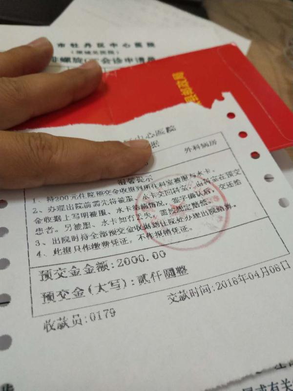 热点生活 第42页