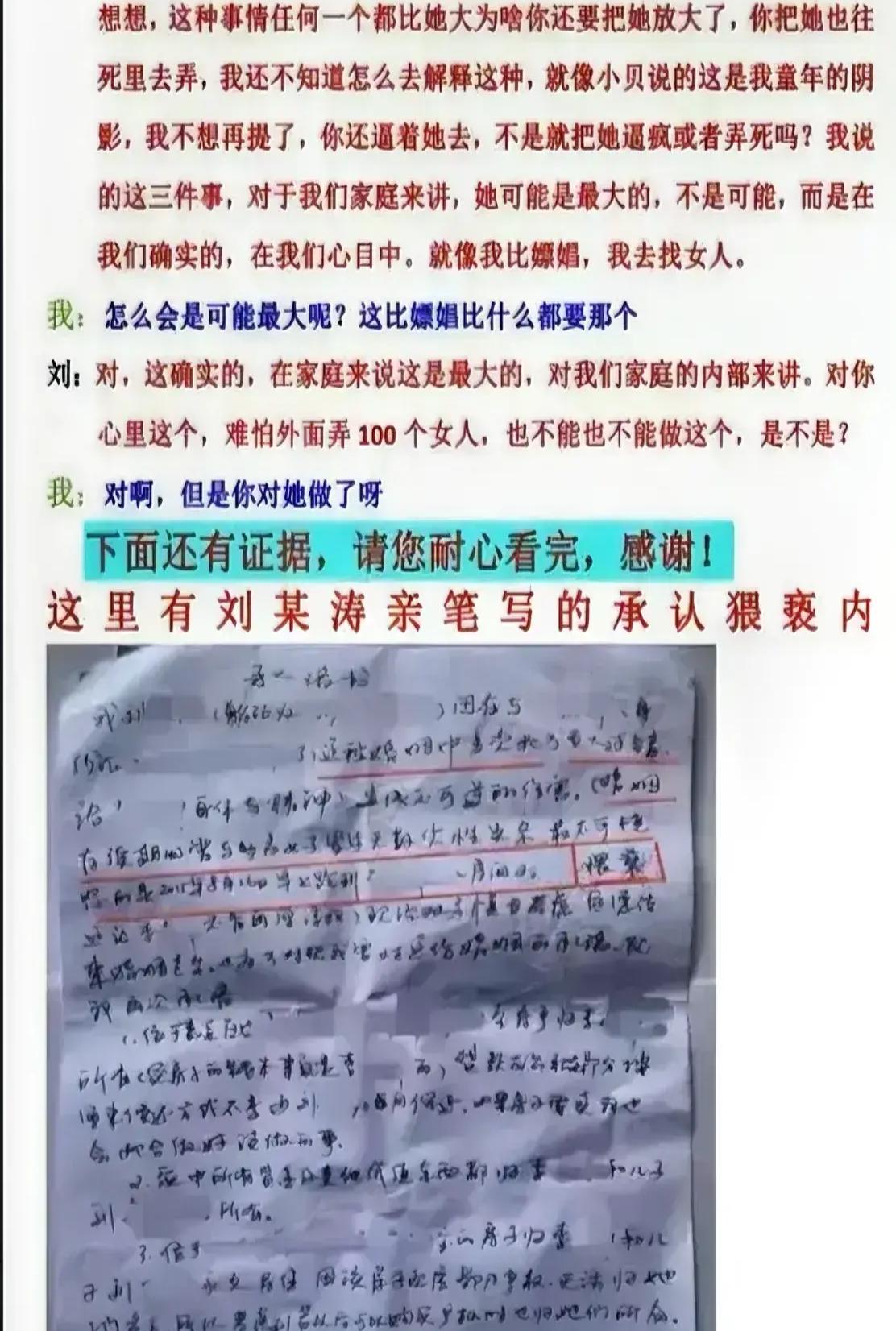 地方新闻 第32页