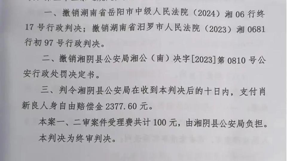 娱乐生活 第28页