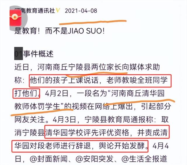 港澳新闻 第25页