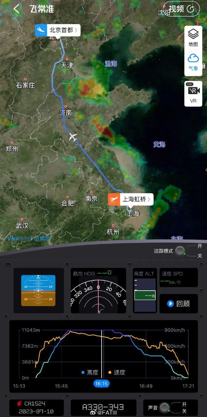 港澳新闻 第24页