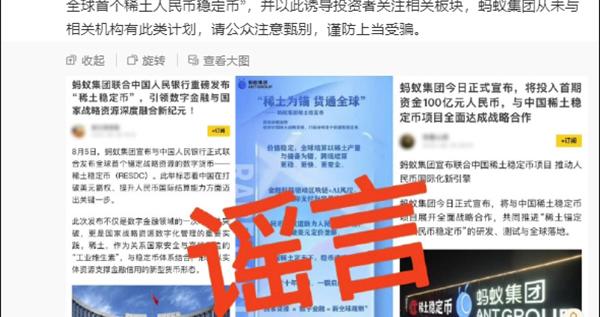 游戏专题 第23页