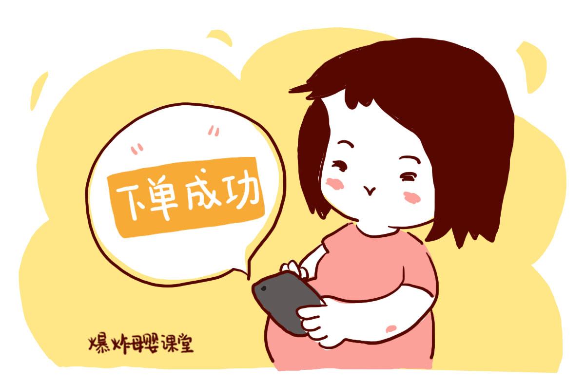 娱乐生活 第23页