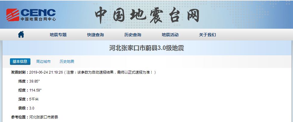 游戏专题 第18页