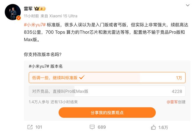 港澳新闻 第17页
