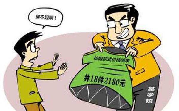 热点生活 第13页