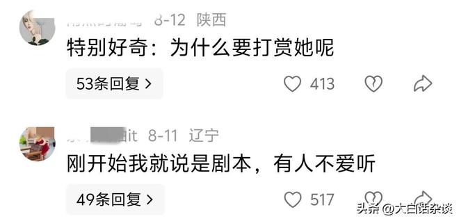 港澳新闻 第7页