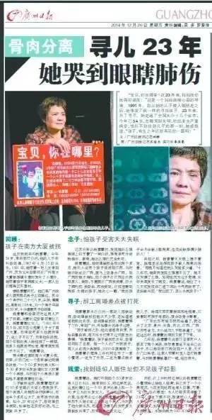 父母悬赏上海一套房寻被拐26年儿子父母悬赏上海一套房寻被拐26年儿子，无尽思念与期待重逢