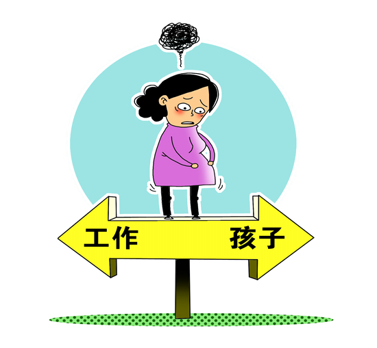 选择生孩子还是选择工作选择生孩子还是选择工作是一个个人决策，取决于许多因素，包括个人的价值观、生活目标、经济状况、家庭状况、职业发展等等。以下是一些考虑因素，可以帮助您做出决策