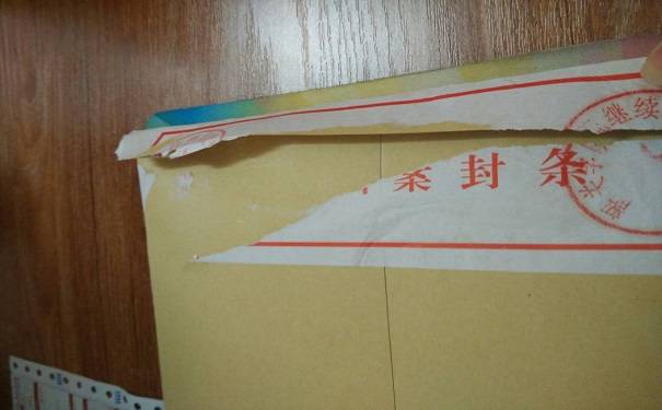 误拆档案袋用胶水补